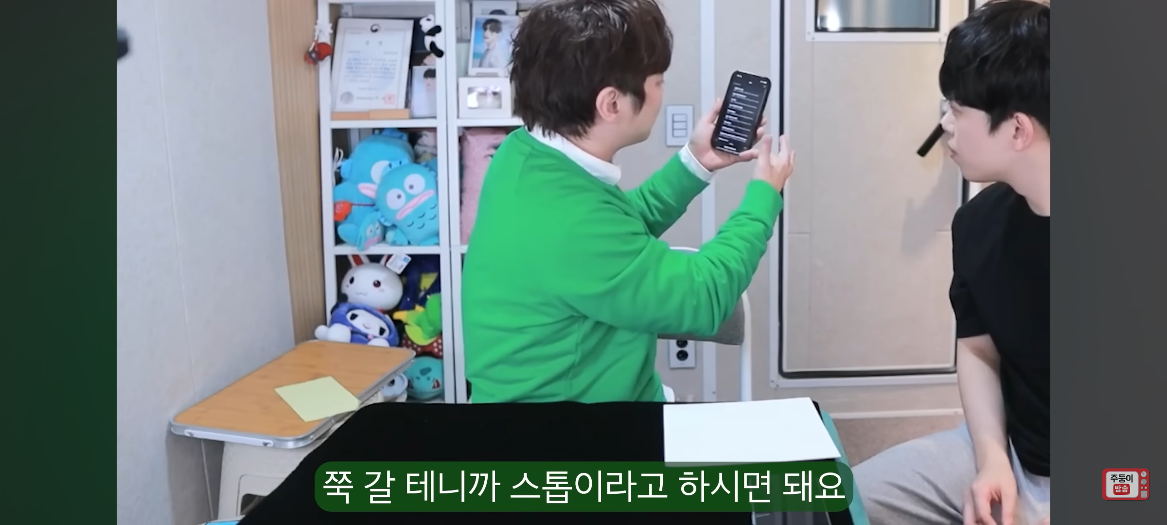 실시간 유튜브 스트리밍에서도 마법 부리고 간 최현우(+주둥이) | 인스티즈