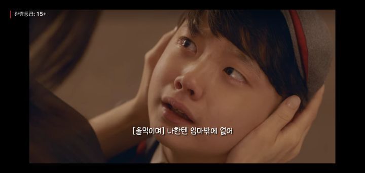 [마인] 제 아들이 시간을 되돌린다면 제 배 속에 있고 싶대요 | 인스티즈
