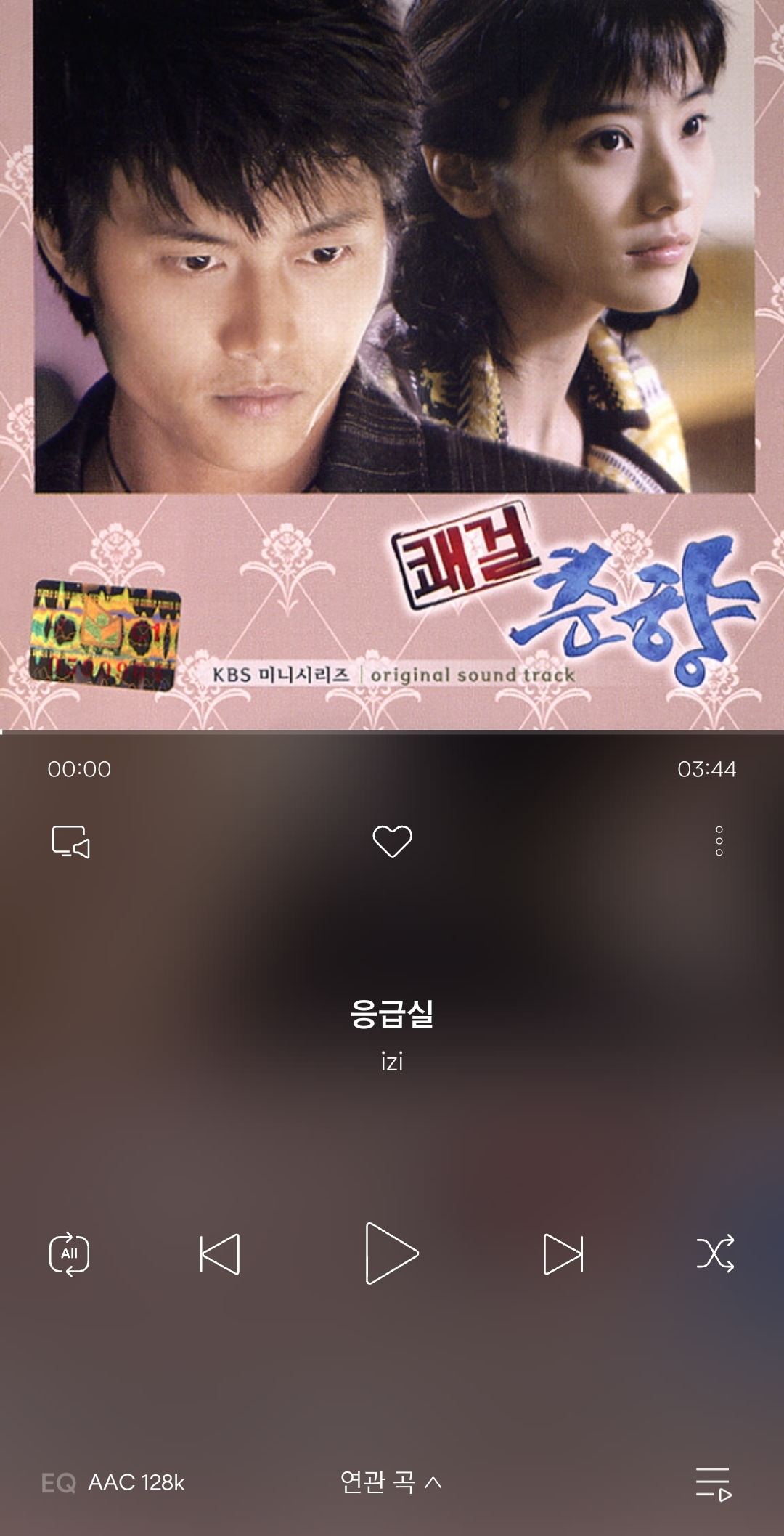 쾌걸춘향 정주행 1️⃣3️⃣ 자꾸 춘향이 찾아오는 몽룡이 (고구마를 견딘 사람들만이 누릴 수 있는 잇몸웃음 전개🤩🤩🤩) | 인스티즈