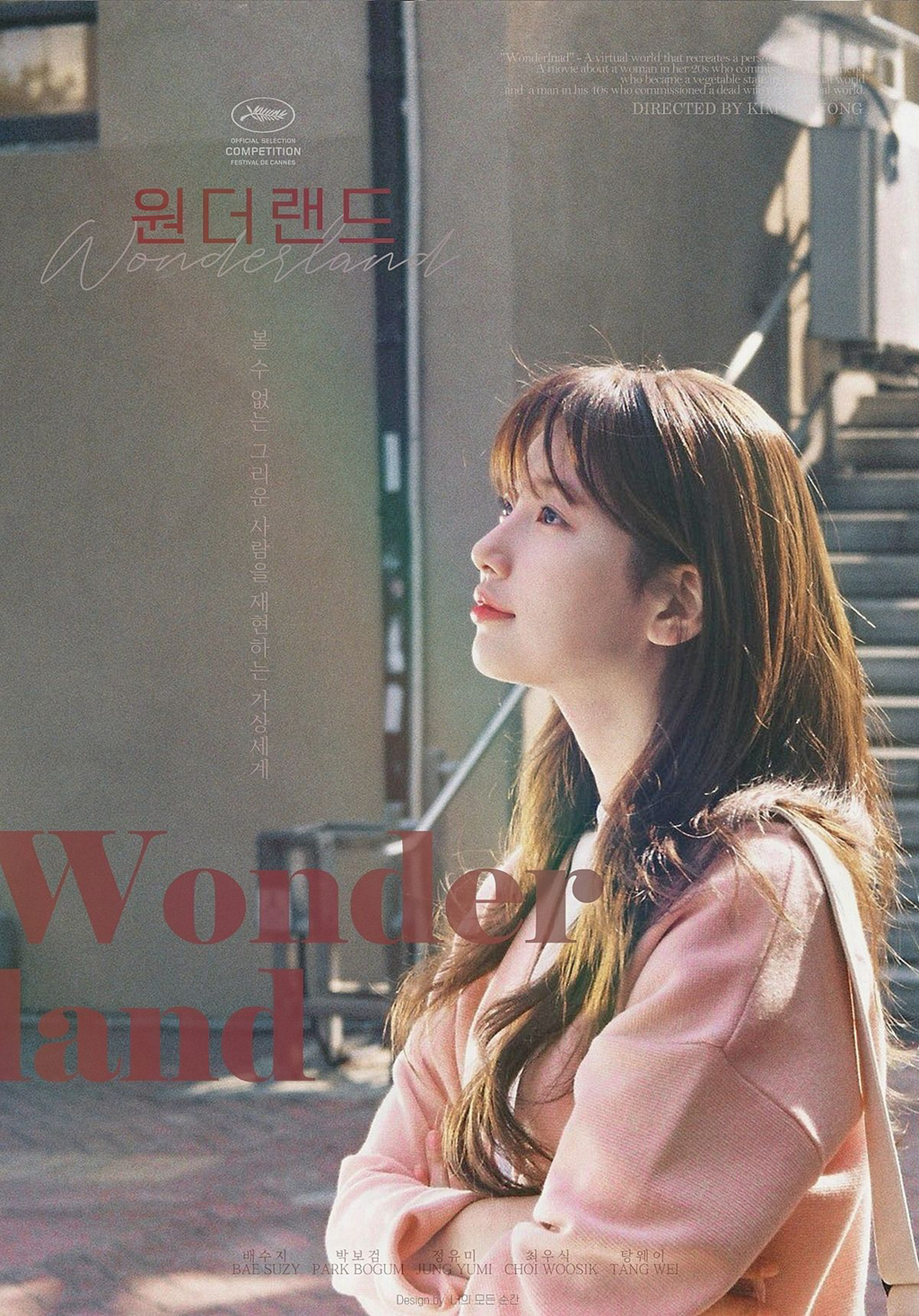 남자친구가 식물인간이 됐는데 다시 보고 싶어요 | 인스티즈