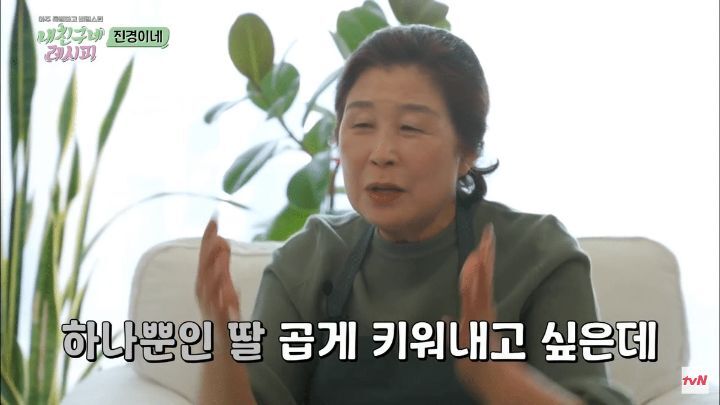 홍진경이 결혼할때 어머니의 심정 ㅠㅠㅠㅠㅠㅠㅠ | 인스티즈