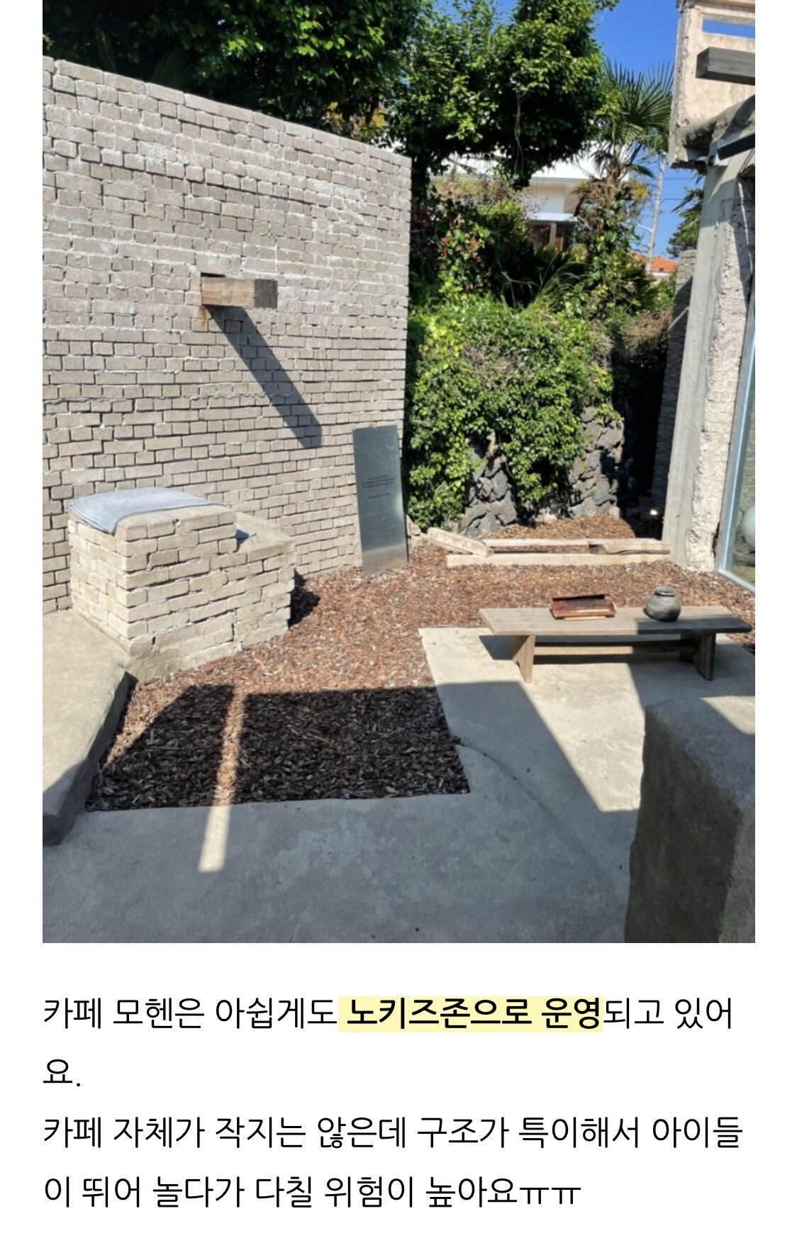 첫째 돼지도 이것보단 잘 짓겠다.twt | 인스티즈
