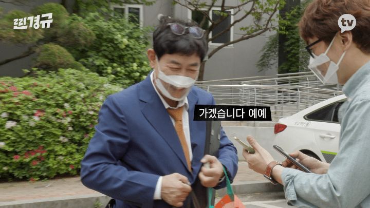 하루동안 당근으로 자취생 집안살림 다 사주는 이경규 | 인스티즈