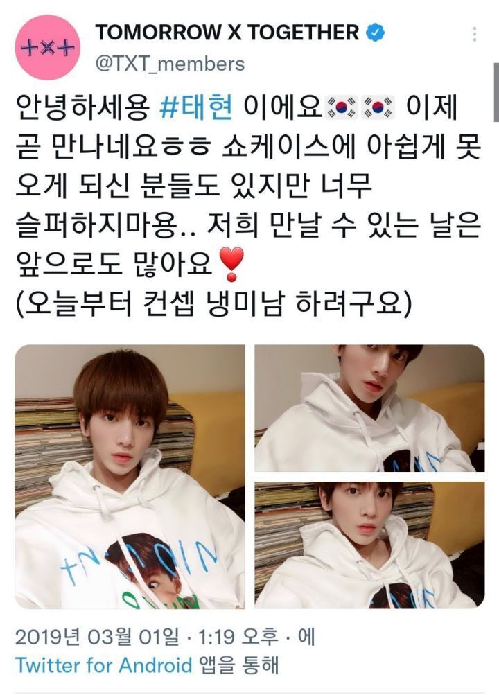 삼일절, 광복절 언급한 아이돌들 | 인스티즈