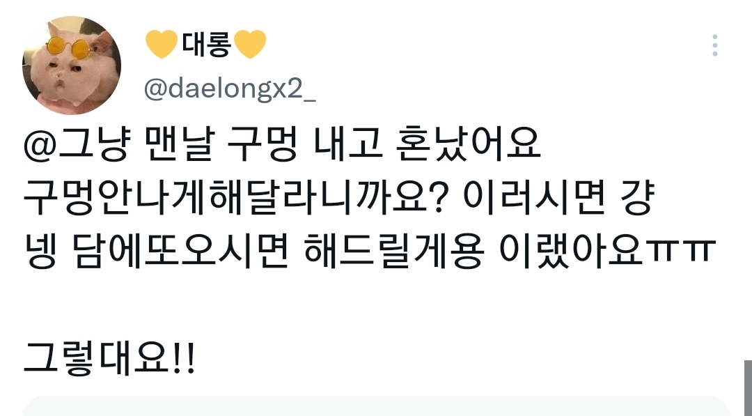 버블티 빨대를 구멍내지 말고 꽂아달라고 매번 부탁하는 손님 | 인스티즈