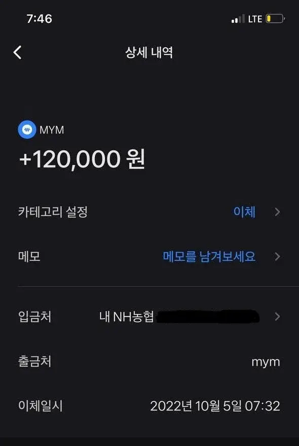요즘 유행하는 통장묶기 보이스피싱 제가 당했습니다 | 인스티즈
