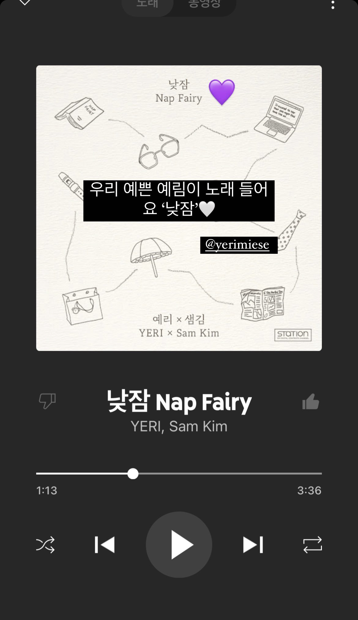 인스타스토리 동시에 올린 레드벨벳 멤버들 | 인스티즈