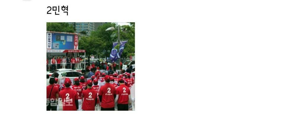 그때 그 몬엑 공카 대폭주... | 인스티즈