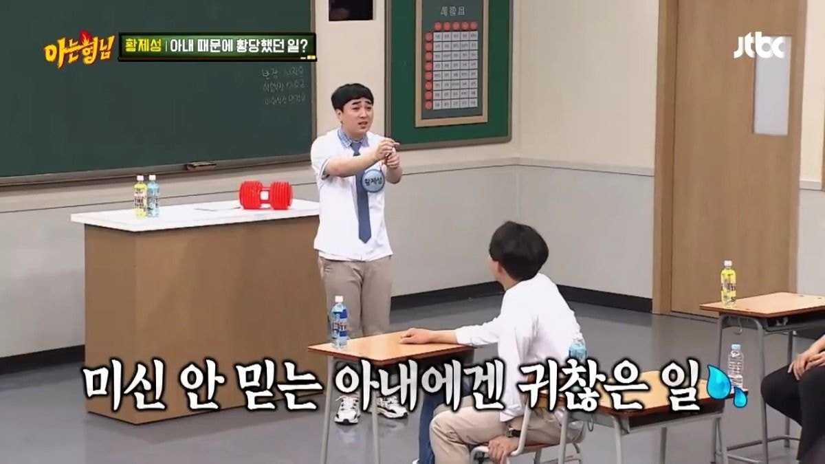 ??? : 길에서 안좋은거 봐서 찝찝하니까 소금 뿌려죠ㅠㅠ.jpg | 인스티즈