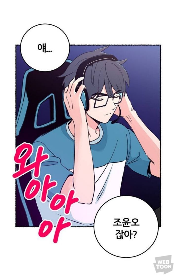 남자친구가 있는데 12년 전 첫사랑에게 흔들려요. 그런데... | 인스티즈