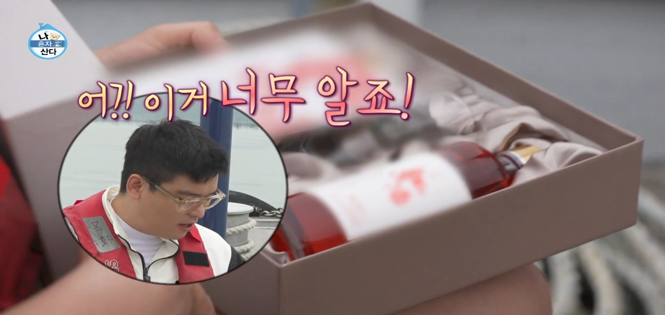팜유 2회 세미나 목포편 음식들 [최종] .jpg | 인스티즈