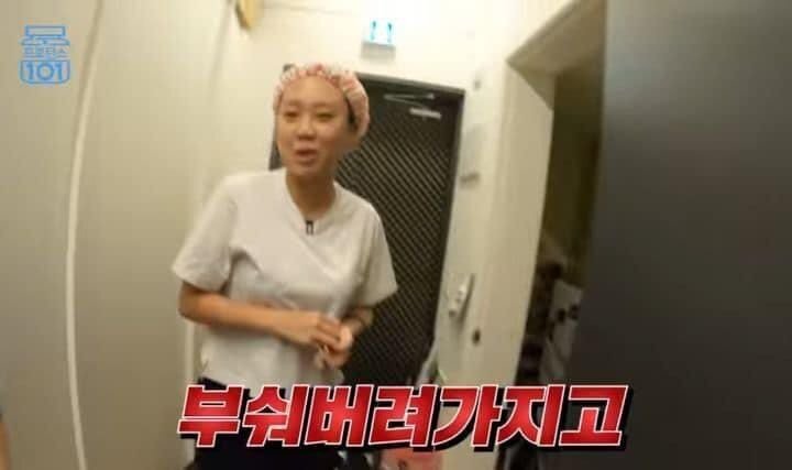 이영지 집에 체중계가 없는 이유.jpg | 인스티즈