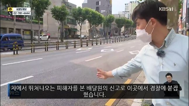남친에게 맞고 차로 납치되어 끌려가던 여성 구한 시민 영웅 배달기사님과 택시기사님ㅠㅠ.gif | 인스티즈