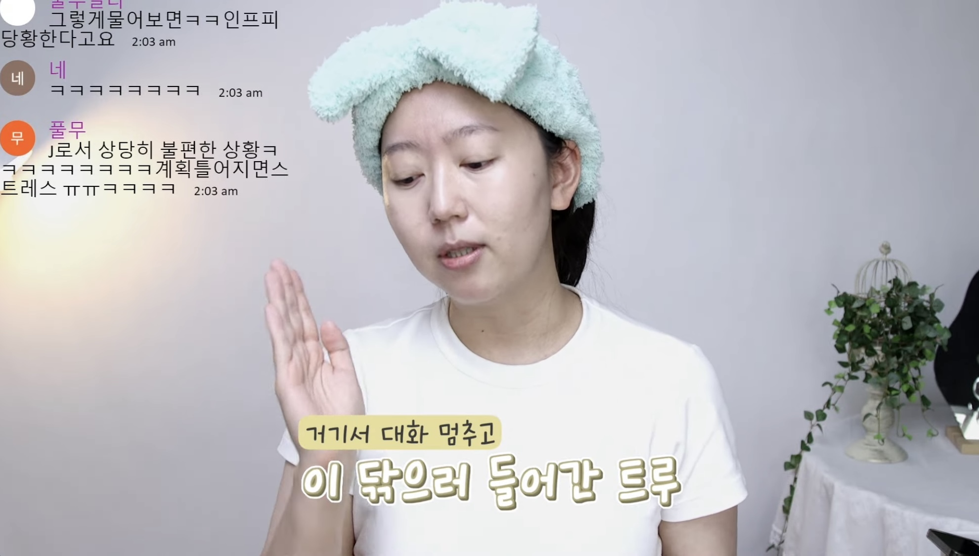 INFP 와 INTJ 다툼 상황에서 나는 어느쪽에 더 공감되는지 투표해보기 | 인스티즈