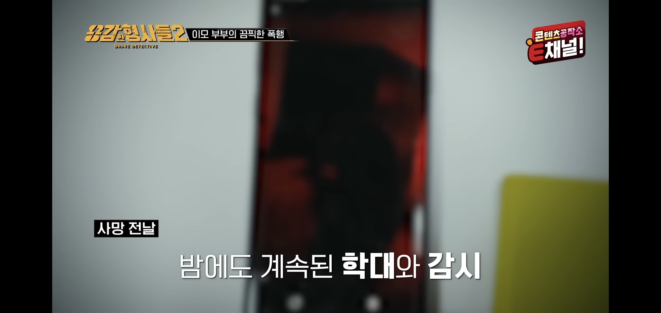 이모부부가 10살 아이한테 버리라고 시킨 쓰레기의 양 | 인스티즈