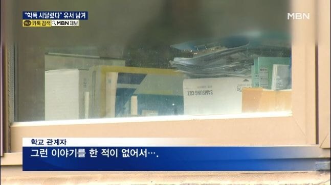 (짤놀람주의) 극단적 선택을 한 고등학생 발인 하루 전날 아들 친구의 부모가 장례식장에 찾아와 보여준 두개의 동영상 | 인스티즈