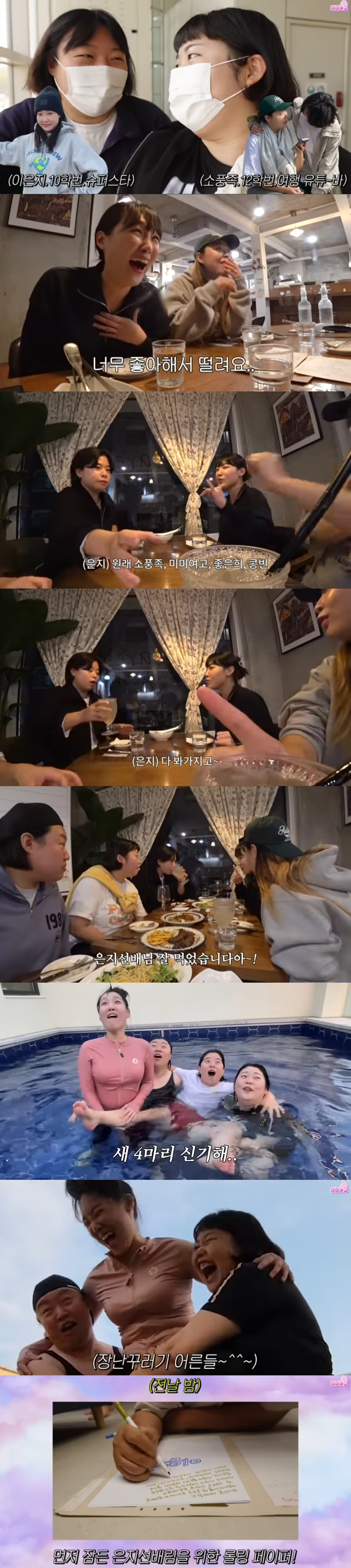 동료들에게 인기 많다는 개그우먼 이은지.jpg | 인스티즈