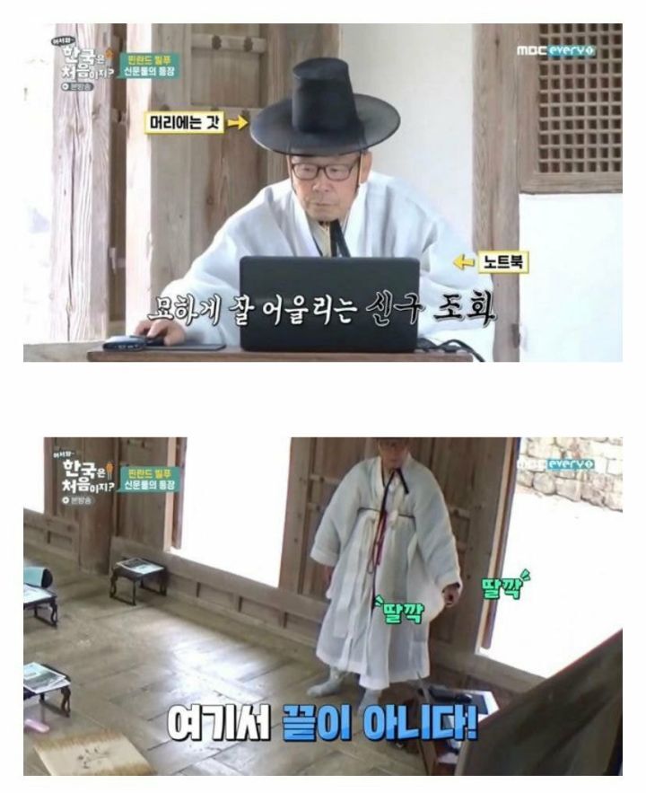 아니 왜 외국인들한테 한국 종갓집 체험 시키지;; | 인스티즈