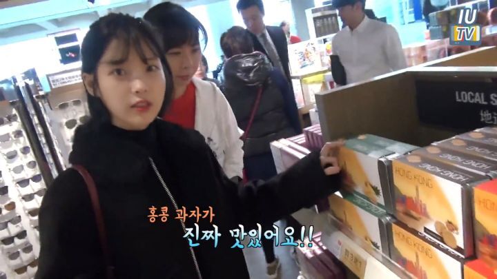 아이유가 입국할때마다 하는 것 | 인스티즈