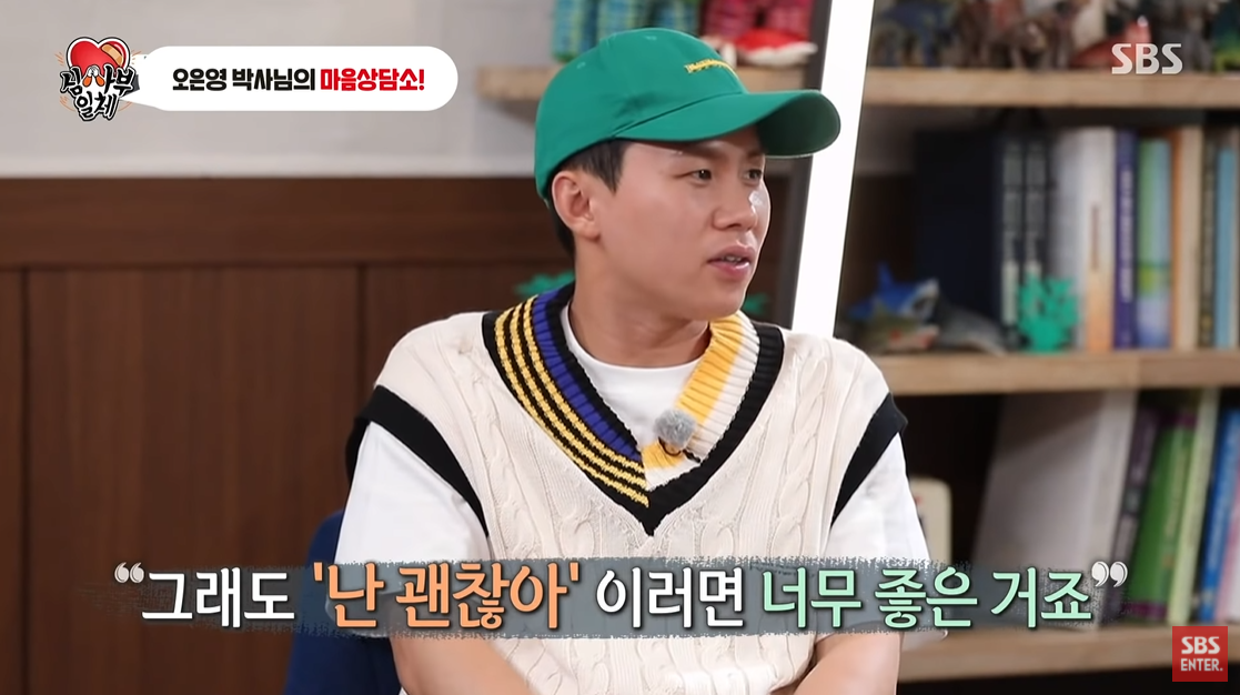 먹는 것에 집착하는 행동 (feat.집사부일체) | 인스티즈