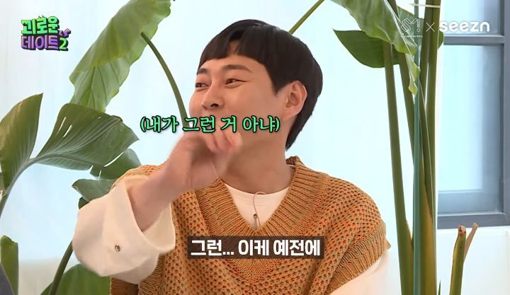 1분만에 자존감 떨어진 이진호 (feat. 시우민) | 인스티즈