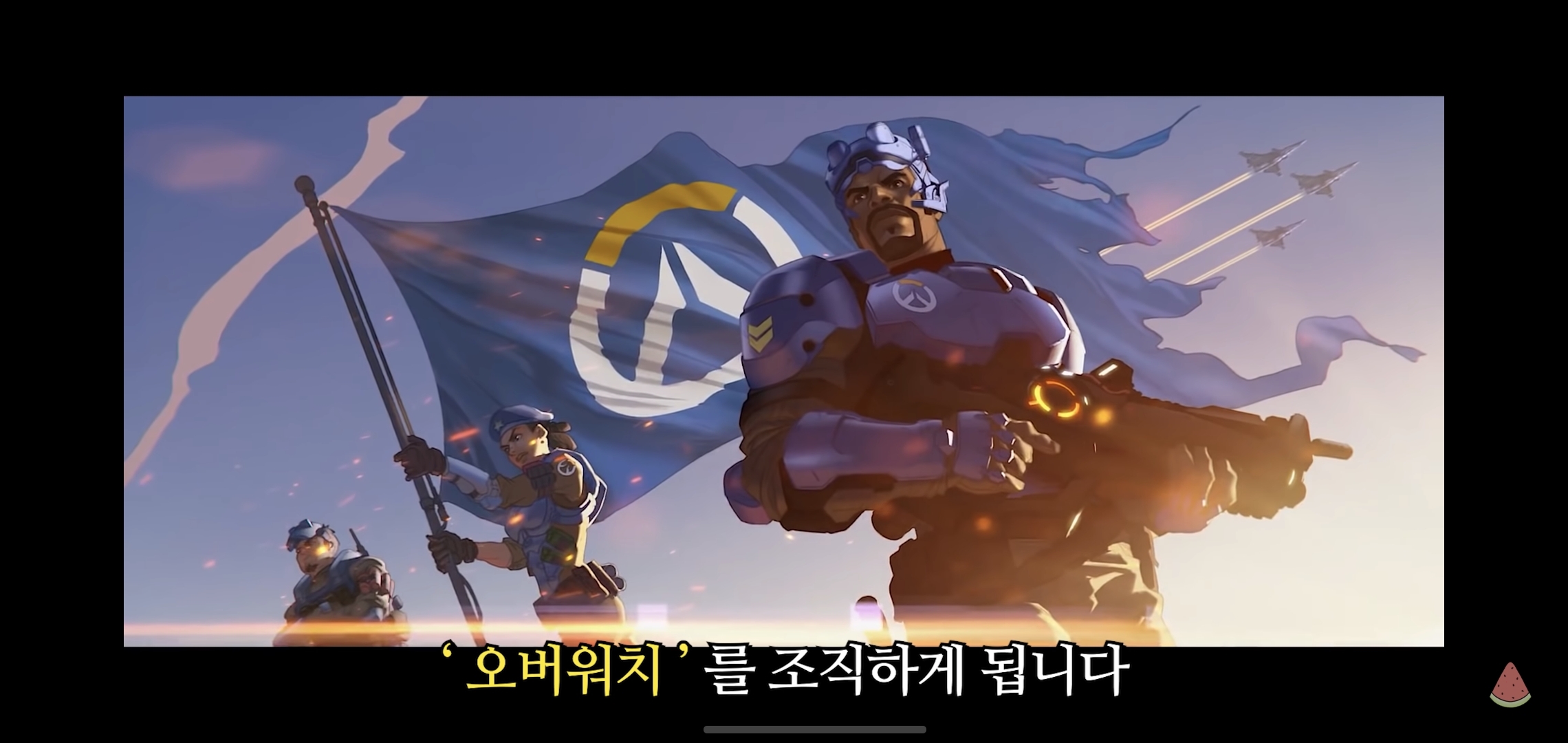 오버워치 세계관 스토리 #1 | 인스티즈