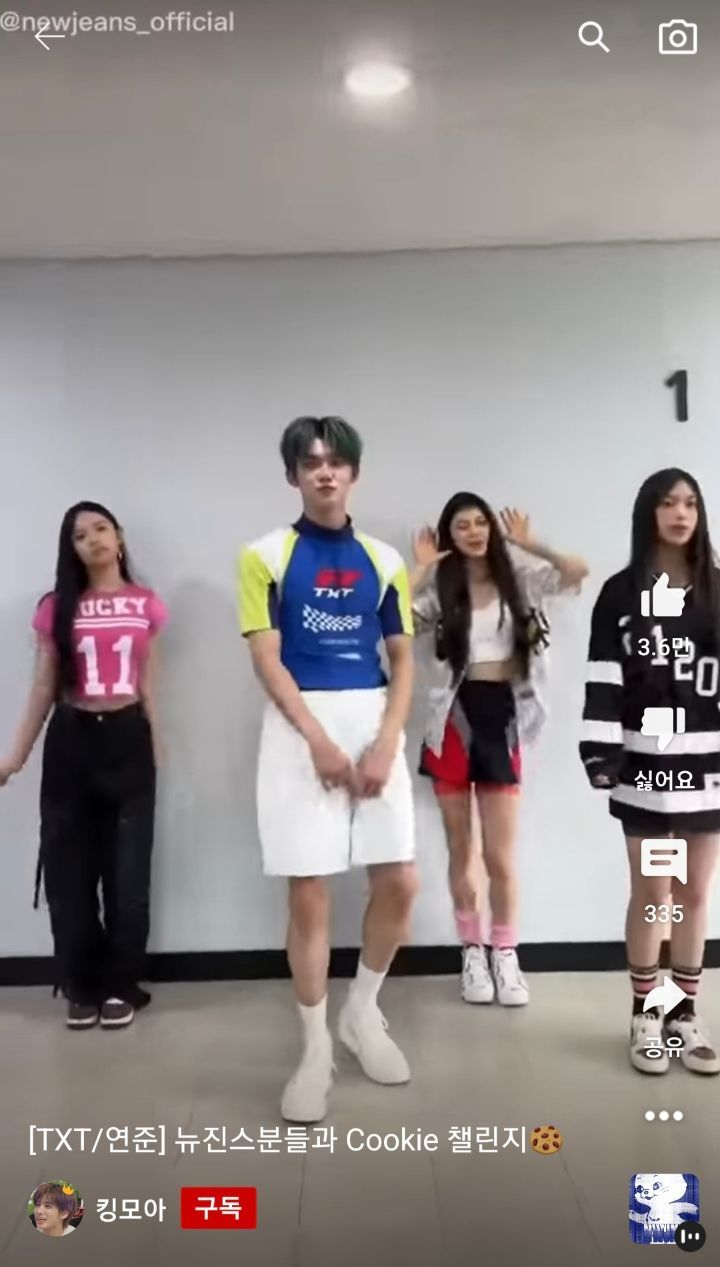 남돌&여돌 조합 챌린지 모음 | 인스티즈