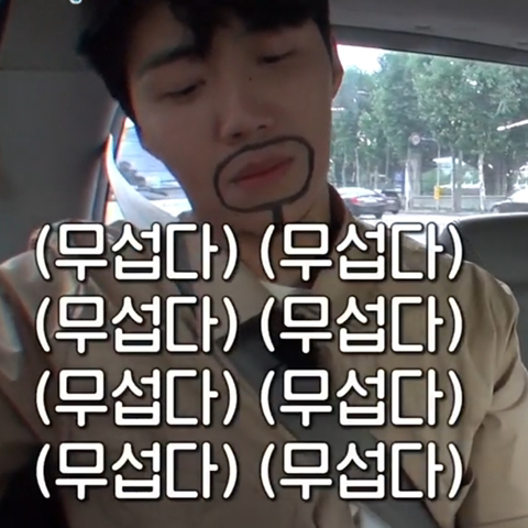 시험 공부하는 사람에게 유용한 1박2일 짤 모음 | 인스티즈