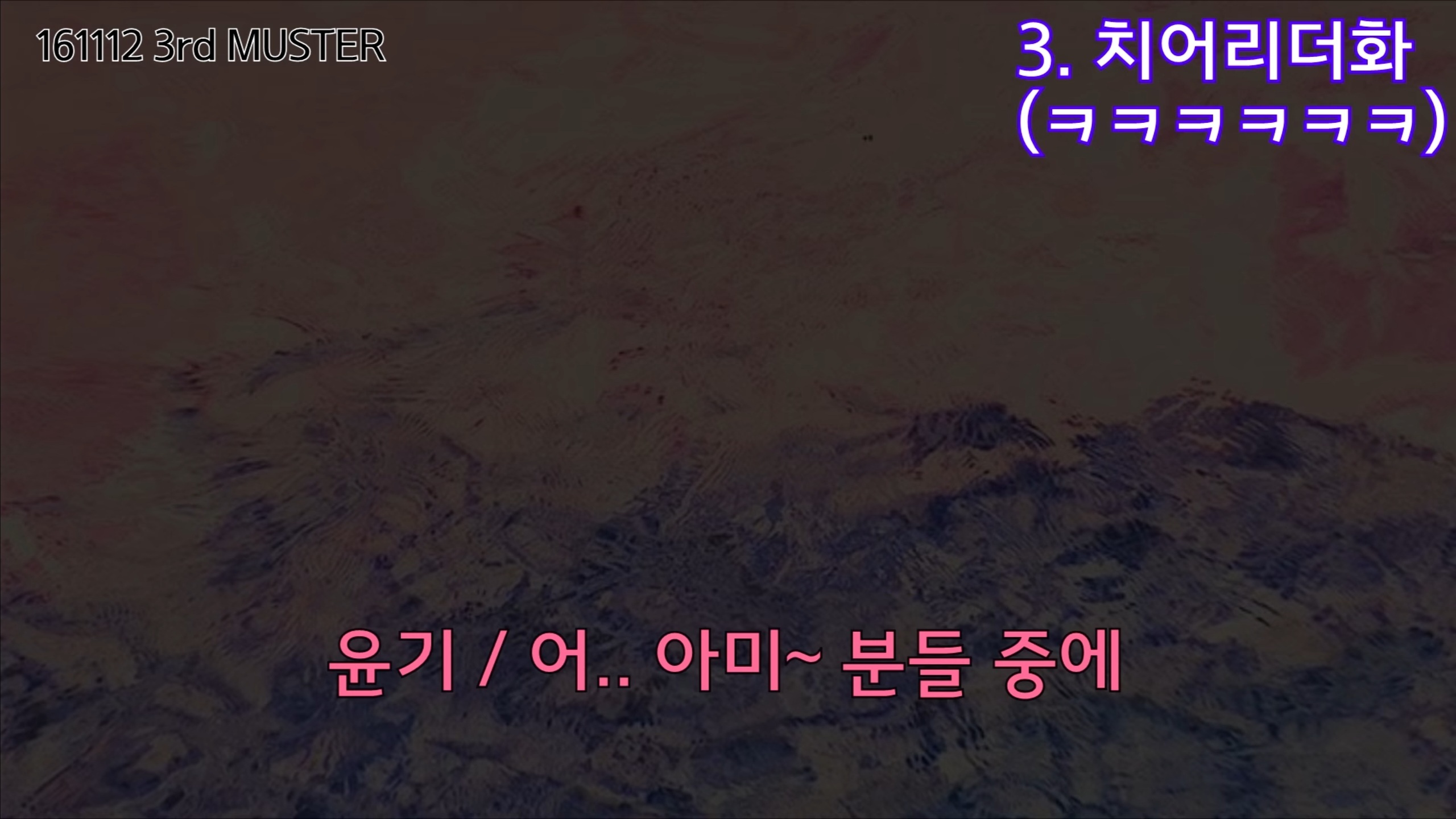 팬잘알이라는 한 아이돌 (feat. 방탄 슈가) | 인스티즈