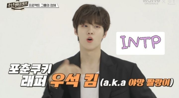 나도 탈퇴하고 싶어지는 E 사이 혼자 I 일 때(mbti) | 인스티즈