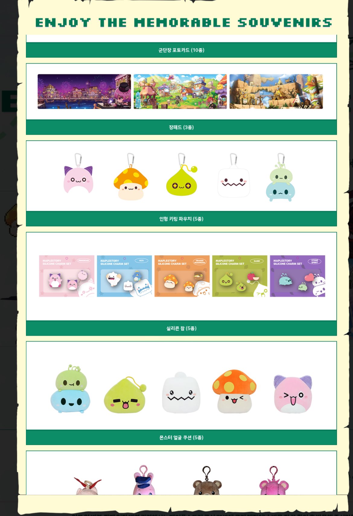 방탄소년단 지민이 오늘 진에게 받은 생일 선물 | 인스티즈