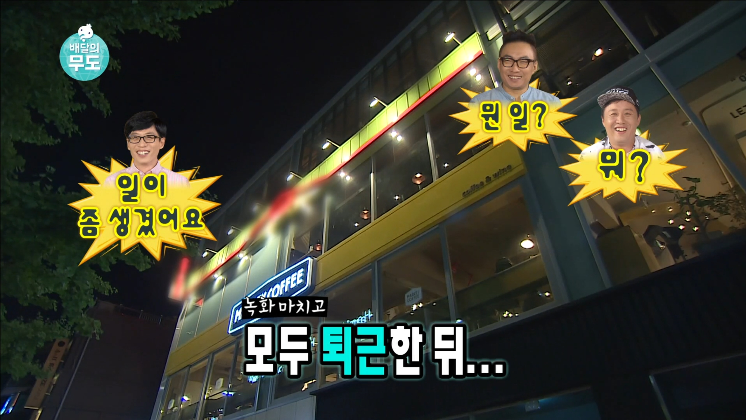 남의 일이라고 말 함부로 하면 안 되는 이유.gif | 인스티즈