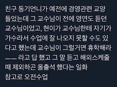 데이식스 과거 일화 모음 | 인스티즈