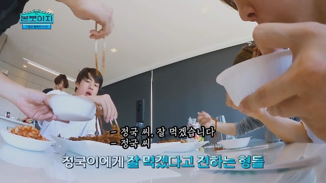 핫게간 고구려 방탄의 음식에 대한 의지와 지독한 마트사랑 | 인스티즈