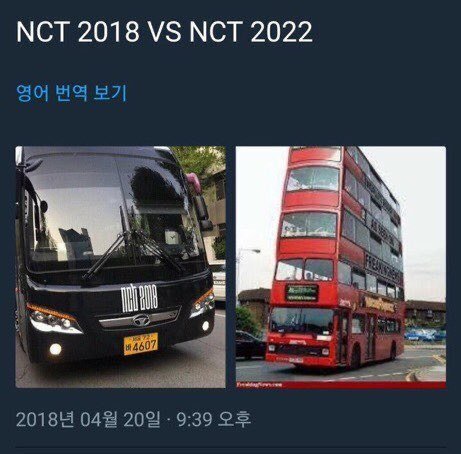 아이돌 제목학원 모음 10 | 인스티즈