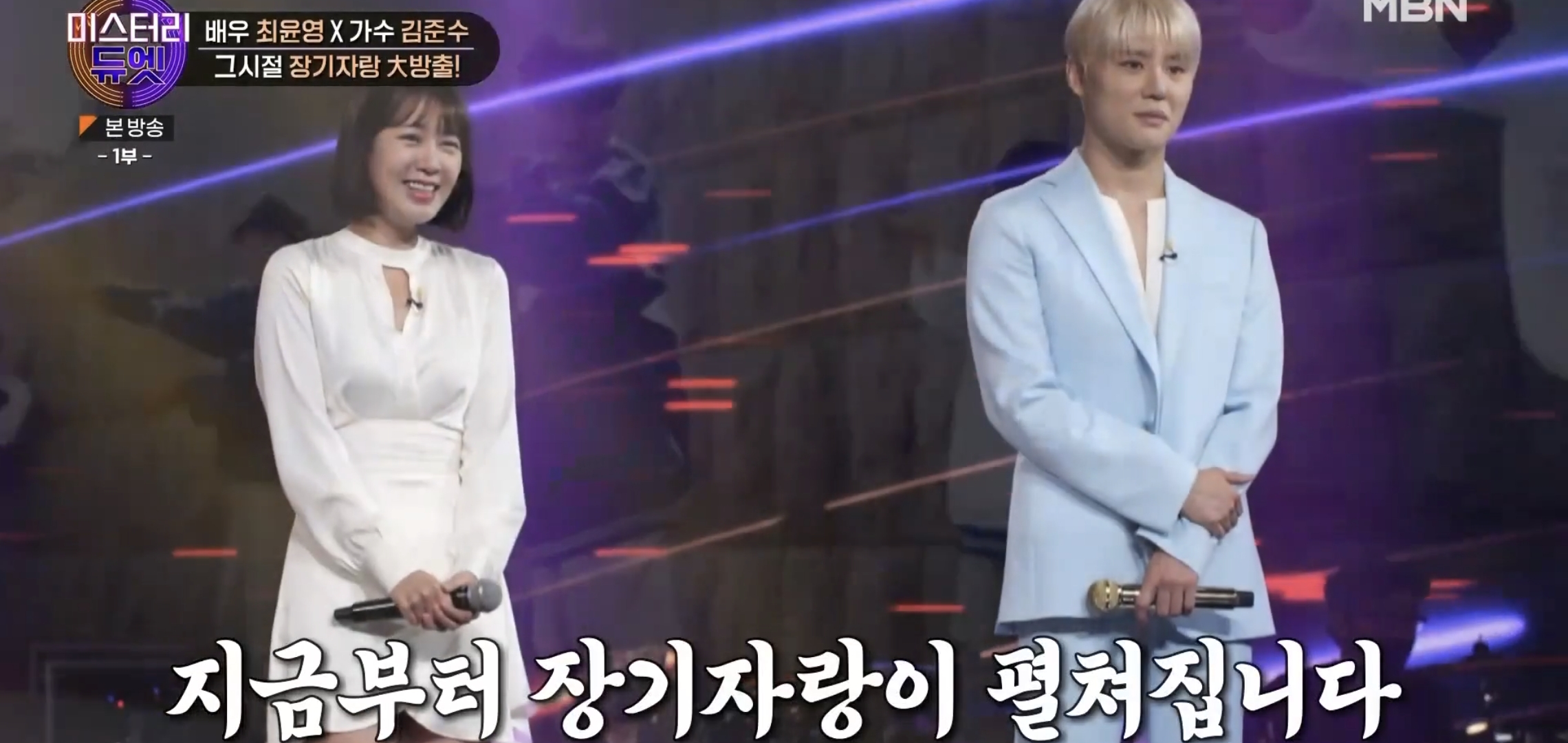 어린 시절 같은 꿈을 꾸다가 23년만에 만나서 한 무대에 서게 된 두 사람 | 인스티즈