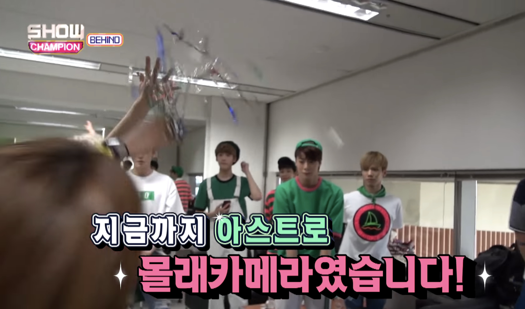 아스트로 신인시절 멤버가 사고쳤을때 차은우 반응.jpg | 인스티즈