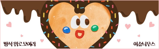 스포디엠 이미지