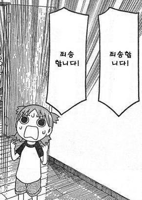 아나운서급 발음 소유자가 아닌 이상 웬만한 사람들은 절대 발음 못하는 단어 | 인스티즈