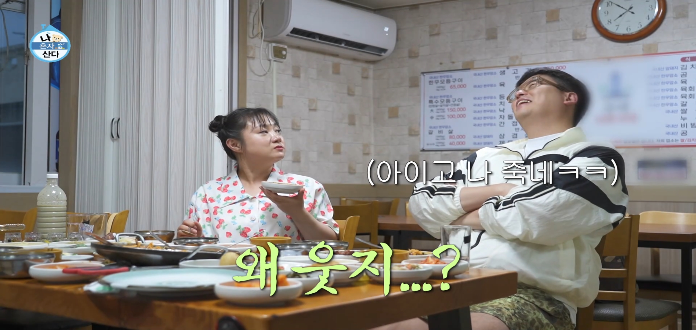 팜유 2회 세미나 목포편 음식들 [최종] .jpg | 인스티즈