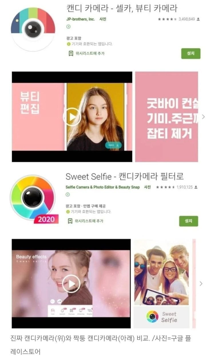 꼭 삭제해야할 중국앱 | 인스티즈
