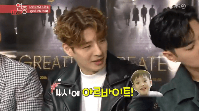 재민이를 진짜 자기 자식처럼 생각하는듯한 god | 인스티즈