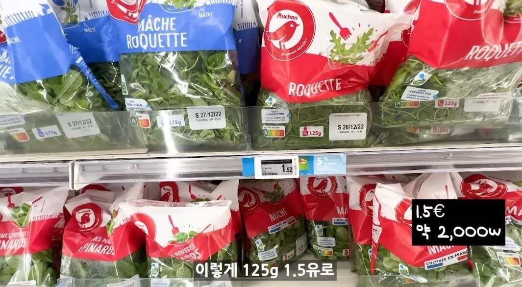 찐프랑스인 파비앙이 알려주는 프랑스 마트 물가 | 인스티즈