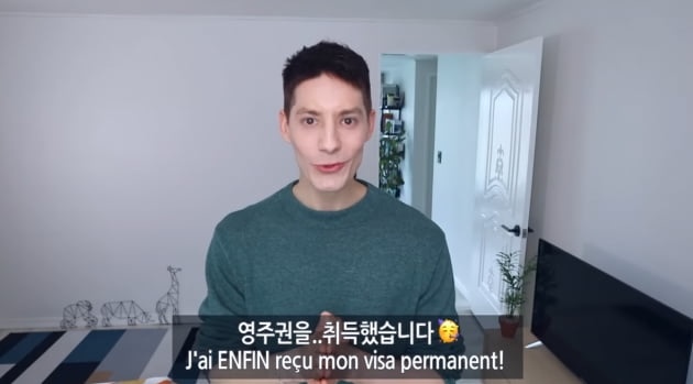 포르투갈전 직관한 파비앙 | 인스티즈
