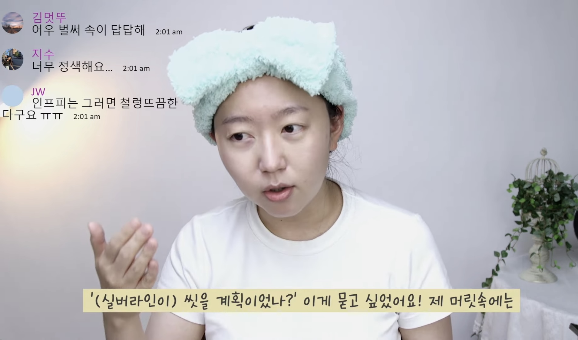 INFP 와 INTJ 다툼 상황에서 나는 어느쪽에 더 공감되는지 투표해보기 | 인스티즈