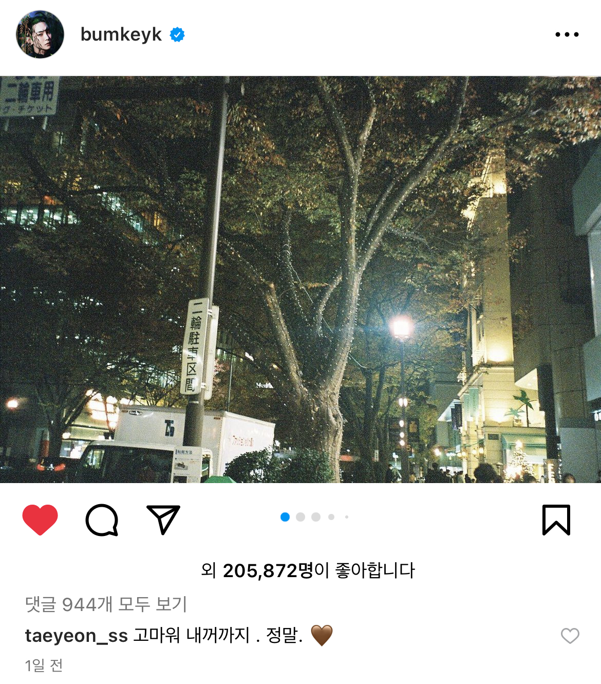 키가 킹받아하는 민호 말투 따라하는 태연 ㅋㅋㅋㅋㅋ | 인스티즈