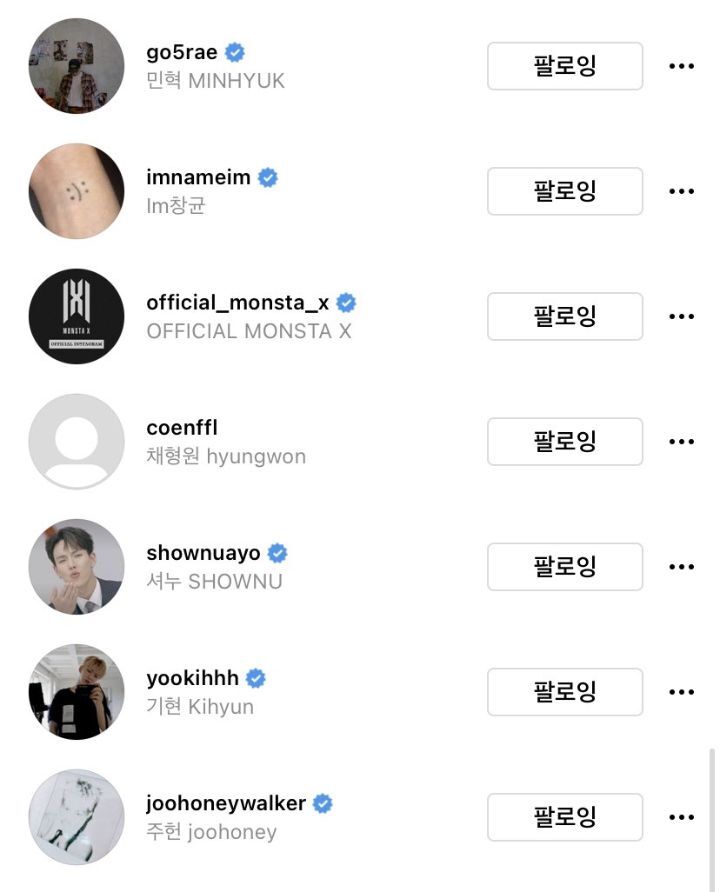 팬들이 인스타 압수하고 싶다는 몬스타엑스 형원 | 인스티즈