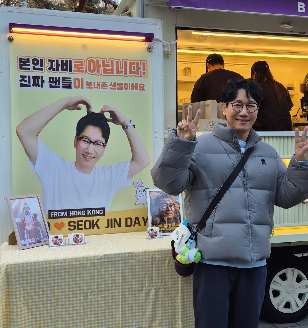 지석진 환갑 런닝맨 촬영장에 커피차 보낸 팬들 | 인스티즈