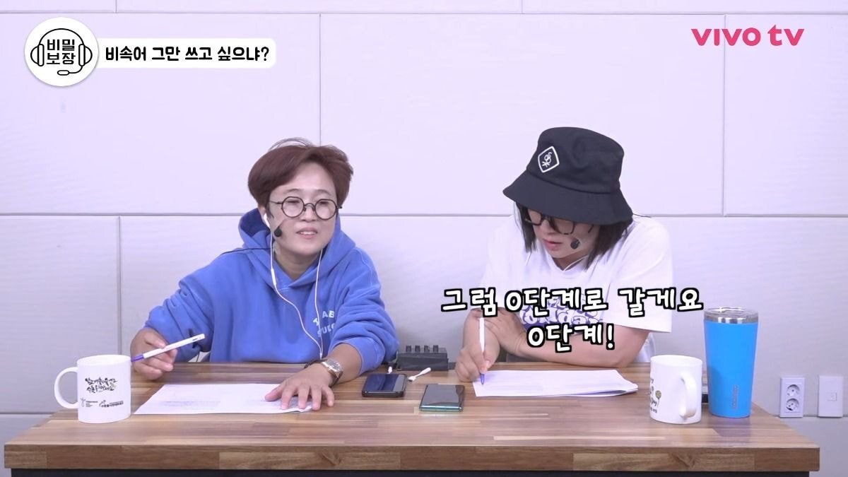 30년차 아나운서가 알려주는 욕나올때 비속어를 쓰지않고 우아하게 화내는 방법.jpg | 인스티즈