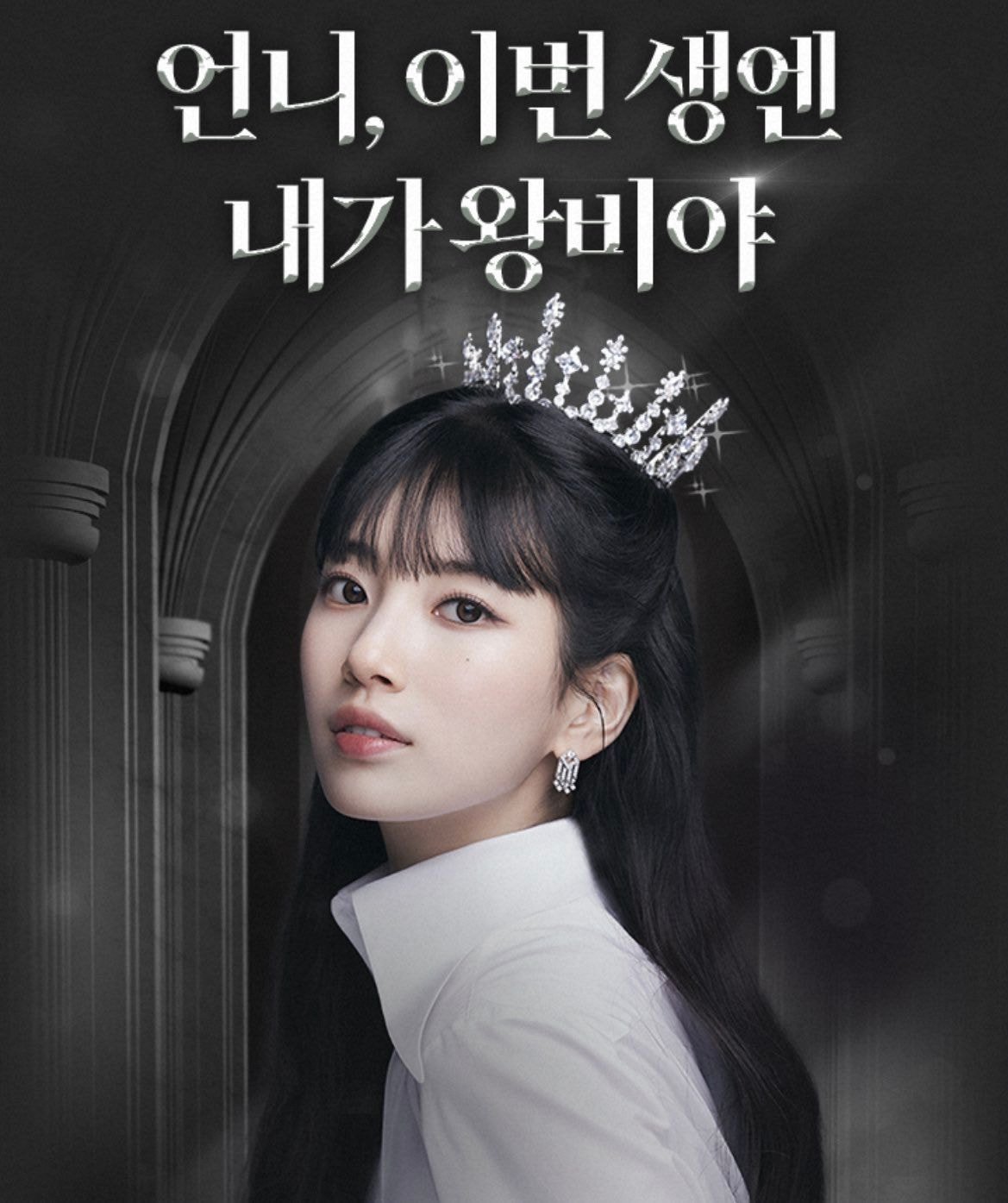 네웹 만우절기념 Ai 표지 중에 혼자 눈에 띄는 3D | 인스티즈